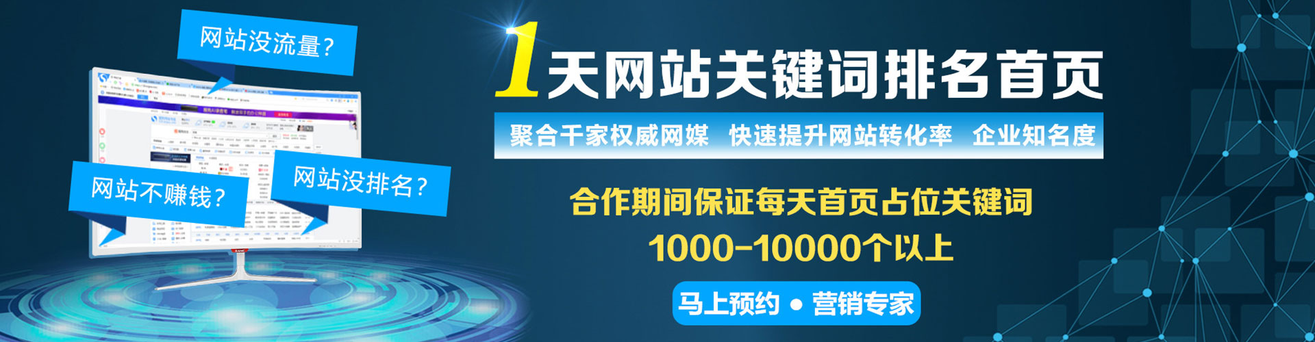 滨海新信息流竞价