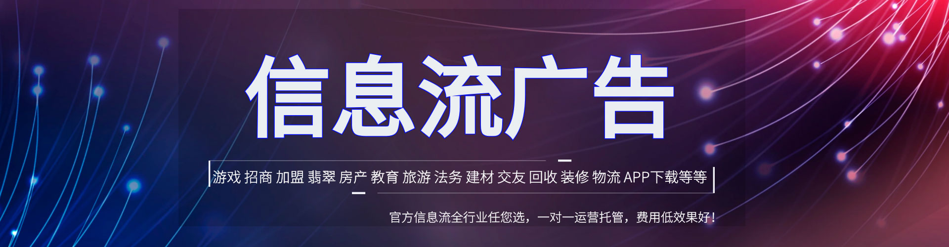滨海新竞价开户