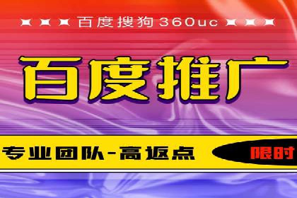 揭秘sem百度竞价背后的成功秘诀与案例